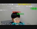 【ニンポー】自分が嫌いな人間を褒めたり仲良くする人間を嫌いになる現象　その４【ニコ生】