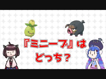 ポケモンについて学ぼう
