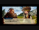 ヴィーナス&ブレイブス ~魔女と女神と滅びの予言~攻略動画8。