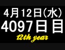 【1日1実績】バミューダの下で　#7【Xbox360/XboxOne】