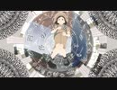 迷宮世界/明 晦人 feat. 天音