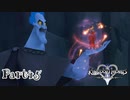 【KH2FM実況】心を繋ぐ２人のキングダムハーツ２｜part45