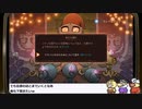 『The Knight Witch』ゲームエンパイアGT！再録10