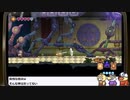 『The Knight Witch』ゲームエンパイアGT！再録11