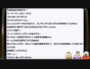 『The Knight Witch』ゲームエンパイアGT！再録12