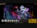 [Limbus Company] 3章 向き合わない 3-22 ⑤ [ｽﾄｰﾘｰ見たい人向け]