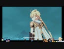 ⌘プレイアーカイブ⌘ 原神 その39