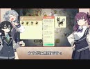 【Cozy grove】夏色花梨と小春六花と花隈千冬、スピリットスカウトになる　Part.016【CeVIO AI】