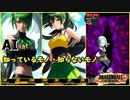【ドラゴンボールザブレイカーズ】[Season2] 16 ずんだもんと人工知能