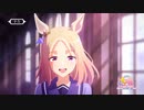 アニメ『ウマ娘 プリティーダービー ROAD TO THE TOP』第1話「夢のはじまり」【予告】