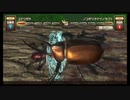 これが令和のムシキング！#カブトクワガタ （製品版）実況プレイ #5 #ゲーム実況