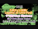 【6弦ベースTAB(アレンジ)】「うまぴょい伝説」~ウマ娘~ 弾いてみた【ベース音のみ】