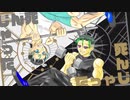 デビルじゃないもん　歌ってみたbyおーぴー