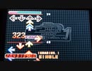【DDR EDIT】GRADIUSIC CYBER Lv16