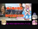 ＜信長の野望・新生＞こころのほのぼの笑顔堅守記　第17話（上級姉小路家、1575年）