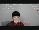 【コメント有】ニンポー 2023年04月12日12時22分 自分が嫌いな人間を褒めたり仲良くする人間を嫌いになる現象 (TS無し)【ニコ生録画】