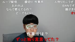 【コメント有】ニンポー 2023年04月12日12時22分 自分が嫌いな人間を褒めたり仲良くする人間を嫌いになる現象 (TS無し)【ニコ生録画】