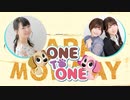 【会員限定版】ONE TO ONE 『伊藤かな恵のかなえるーむ』第1回/『本気出せ！大空直美』第79回