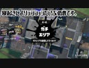 【実況】これは僕がスプラトゥーン3でX上位になるまでの物語だ【Part4】