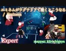 【ビートセイバー】エミネムがワグナリアで働くとこうなる - Eminem (Expert)【A】