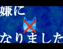 クエスチョン・ブルー _ ねこのティーチくんテーマソング