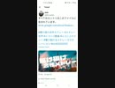 駆け抜け合作メドレー  =ENTRY FILES=