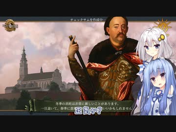 【eu4】等速ノーカット【voiceroid実況プレイ】#1