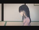 喫茶 / 時間泥棒 feat. 花隈千冬