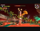 【Splatoon3】シャケとイクラと松嘩りすく再39【COEIROINK：松嘩りすく実況】