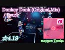 【ビートセイバー】Donkey Donk (Original Mix) - Ryu☆ (Normal ranked ☆4.19)【SS】