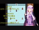 [WWA　ロフト・アンダーグラウンド]忘れられた地下からの脱出 おまけ [Voiceroid実況プレイ]