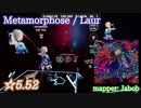 【ビートセイバー】Metamorphose - Laur (Hard ranked ☆5.52)【S】