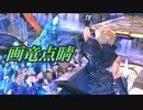 画竜点睛で逆転・早期撃墜【スマブラSP/SSBU】