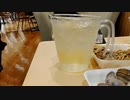 イオンのみ　またユーチューブ２週間投稿不可　人殺し加担していて何様のつもり