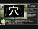 【ACfA】プレイ前に知ってほしいアーマードコア フォーアンサーの世界観【ずんだもん解説】