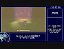 【RTA】ゼルダの伝説 風のタクトHD All Dungeons No MSS 2:59:51 Part3【ゆっくり解説】