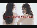 【ももかん×のんちゅ】Love Me If You Can 踊ってみた 【ももんちゅ】