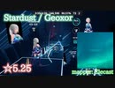【ビートセイバー】Stardust - Geoxor (Expert ranked ☆5.25)【S】