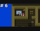 【DQ2】ザコマルの子孫が世界を救う (謎の塔でマントを拾いました) #6