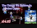 【ビートセイバー】The Things We Believe In - Orden Ogan (Expert ranked ☆4.83)【S】