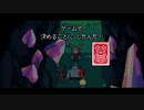 【初見実況】-叫- メグとばけもの【Part10】