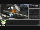 【ずんだもん】アーマードコア・フォーアンサー攻略解説パート1【Chapter1 オーメル編】