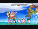 【プリンセスコネクト！Re:Dive】Dears おかえりとただいまの約束 ボスバトル