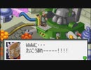 エグゼコレクション予習【ロックマンエグゼ オペレートシューティングスター】実況プレイ part13【完結】
