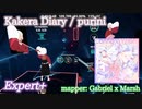 【ビートセイバー】Kakera Diary - purini (Expert+) take2【S】