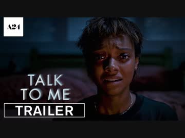 映画『Talk To Me』予告編
