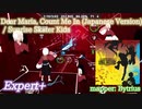 【ビートセイバー】Dear Maria, Count Me In (Japanese Version) - Sunrise Skater Kids (Expert+) take2【S】