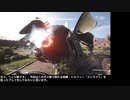 【ゆっくり実況】アトミックハート:Part14【ネタバレ注意】