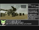 【ずんだもん】アーマードコア・フォーアンサー攻略解説パート２【Chapter1インテリオル編】