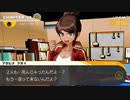 ◉これを機に私もダンガンロンパやろうpart38◉
